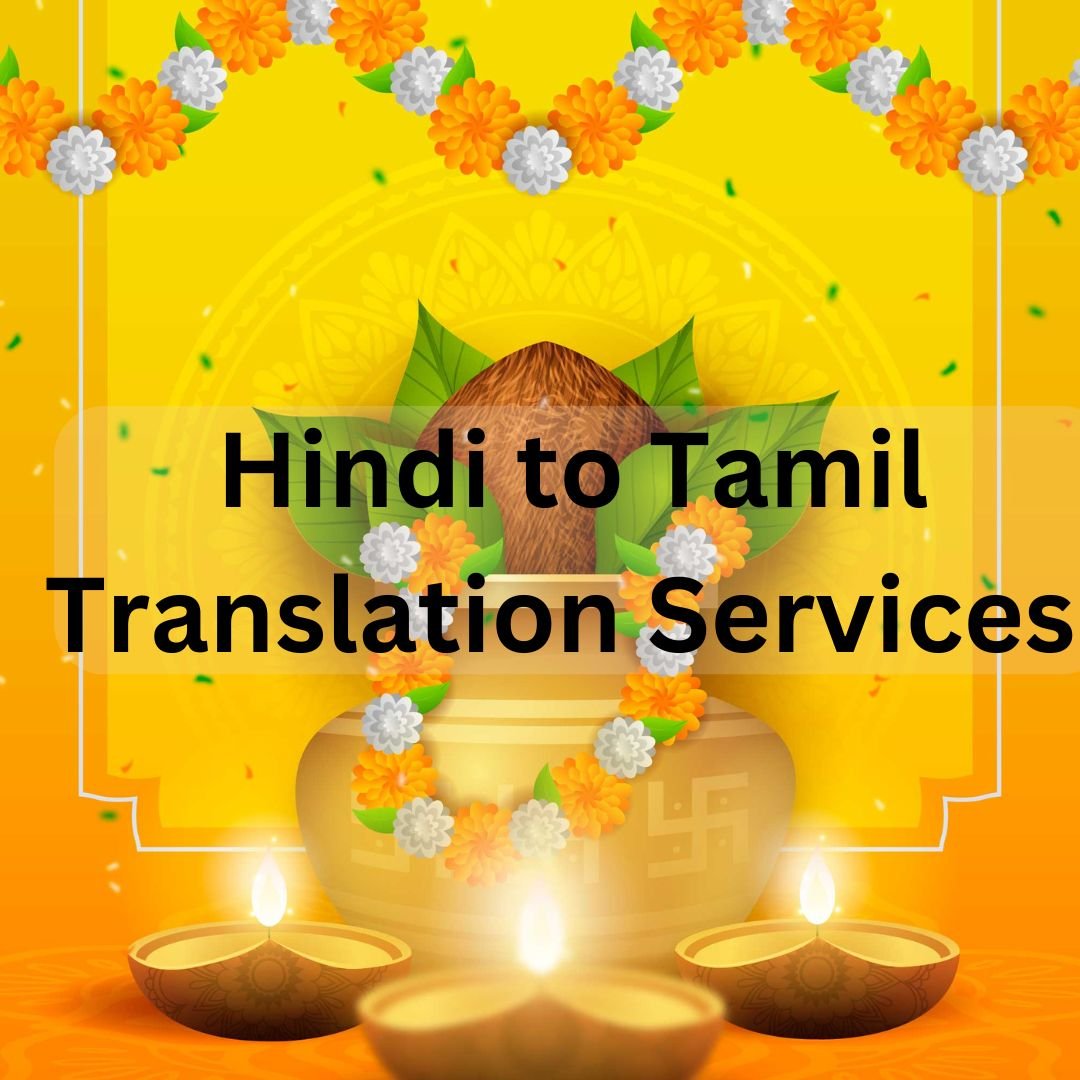 Hindi to Tamil Translation : Accurate, culturally sensitive translations by expert linguists.
